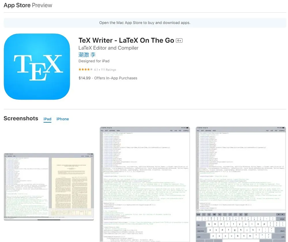 tex writer latex text editor