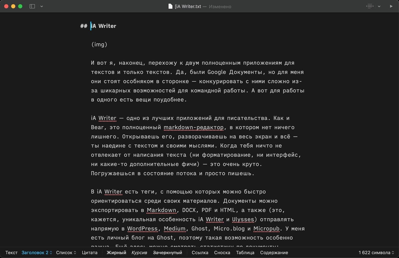 ia writer markdown editor for mac