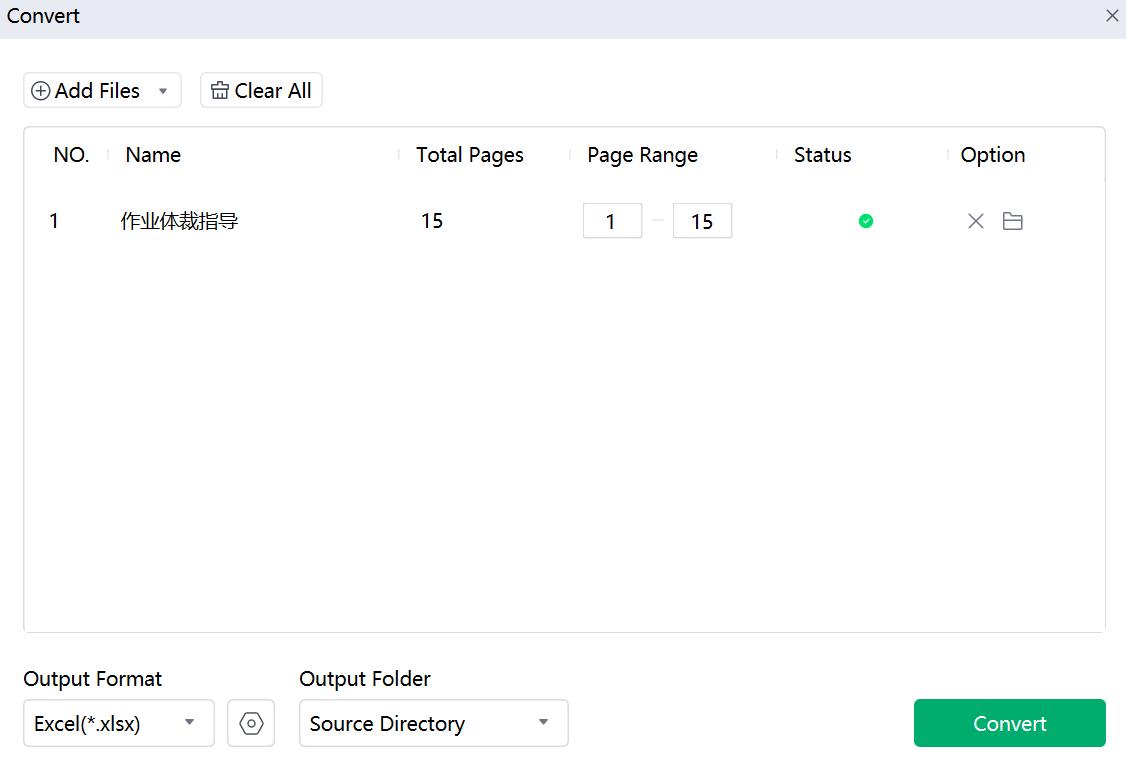 afirstsoft pdf to excel conversion process