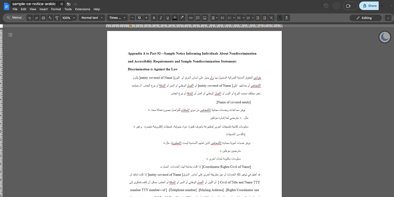 google drive arabic ocr software