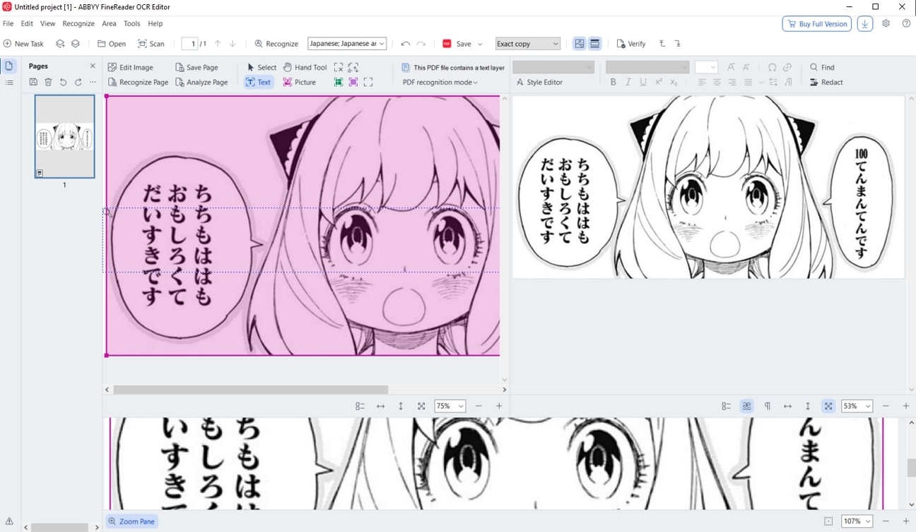 make manga editable using ocr editor