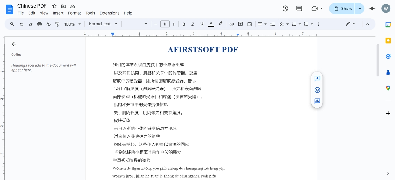 google docs chinese ocr