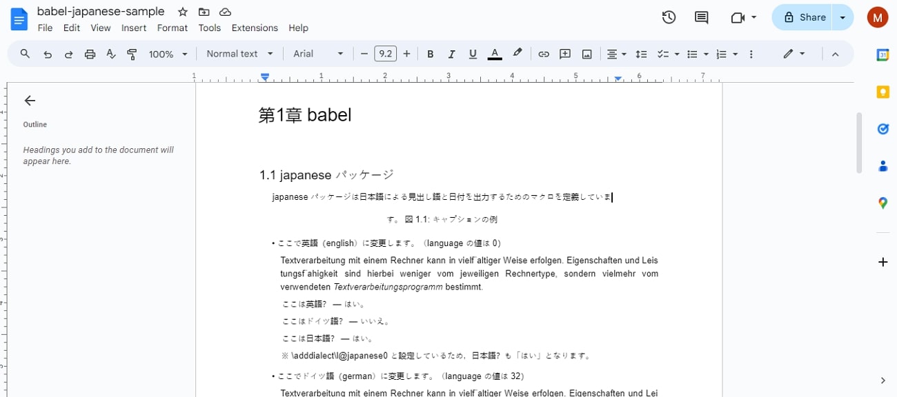 japanese ocr in google drive