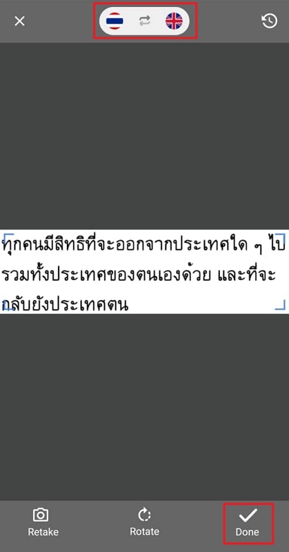 photo translate translate all thai english