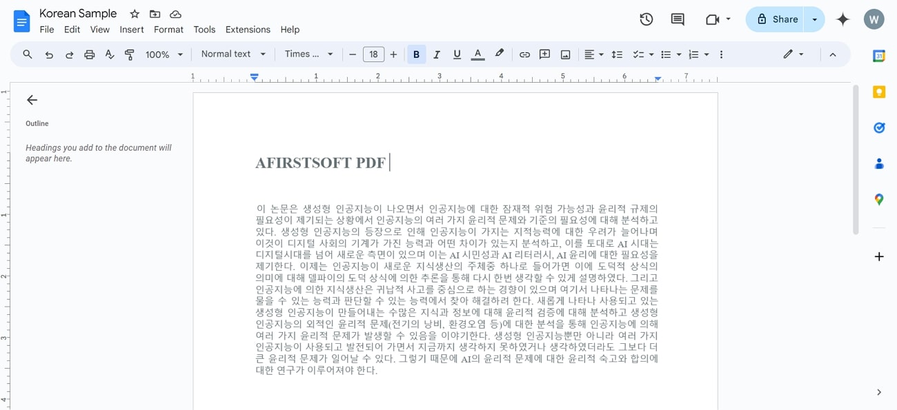 google docs korean ocr software