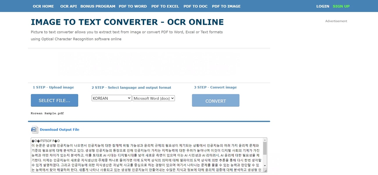 onlineocr.net korean ocr