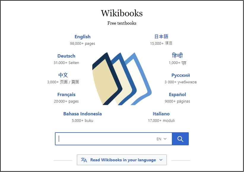 wikibooks search engine interface